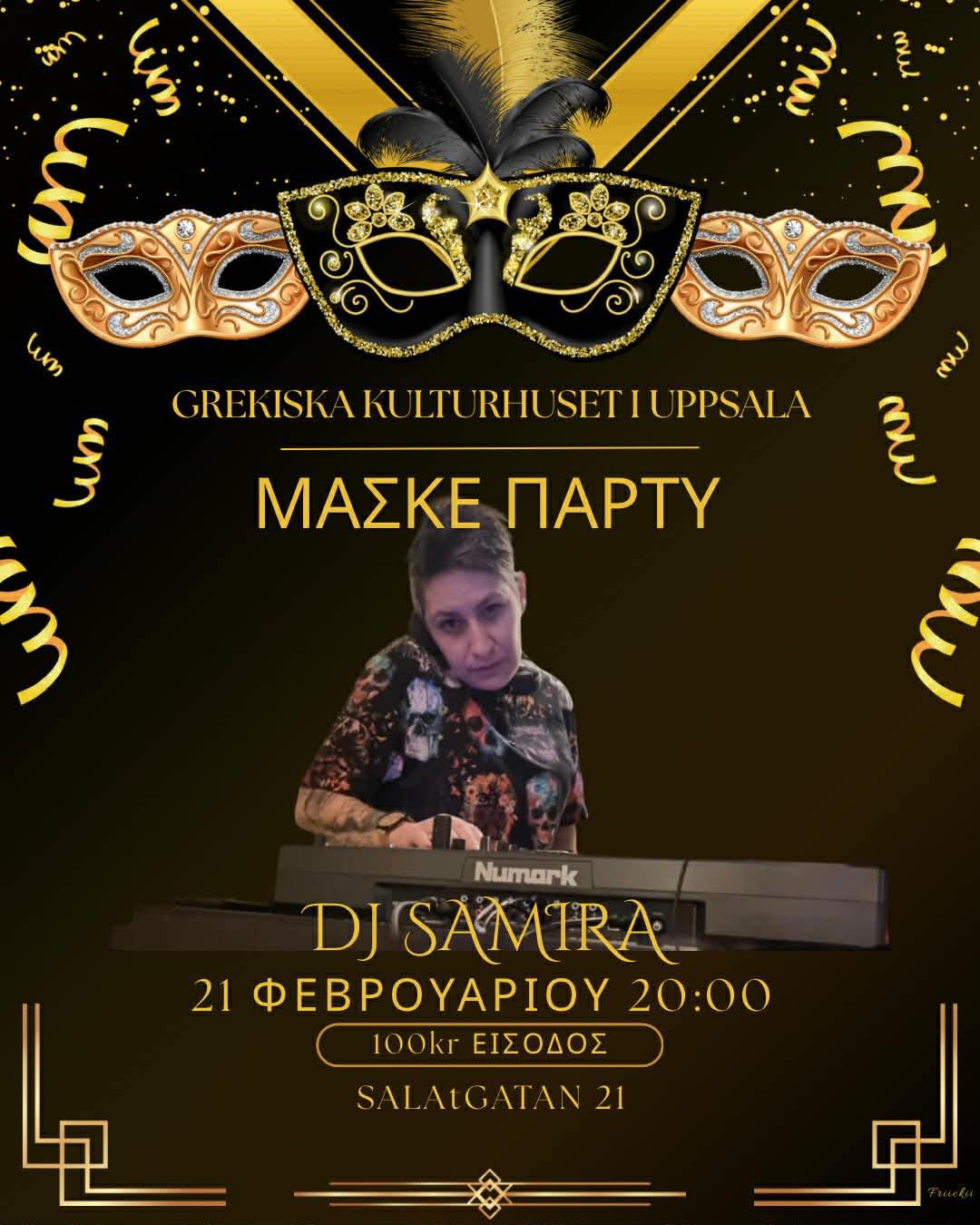 Αποκριάτικο πάρτι μασκέ υπό την οργάνωση της Επιτροπής Γυναικείων Θεμάτων