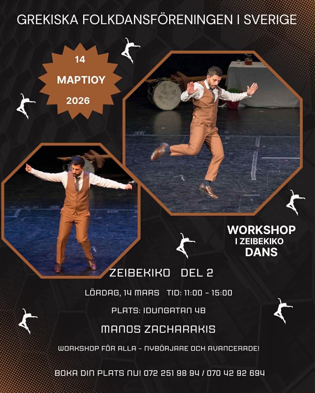 Μαθήματα Ζεϊμπέκικου από τον Μάνο Ζαχαράκη